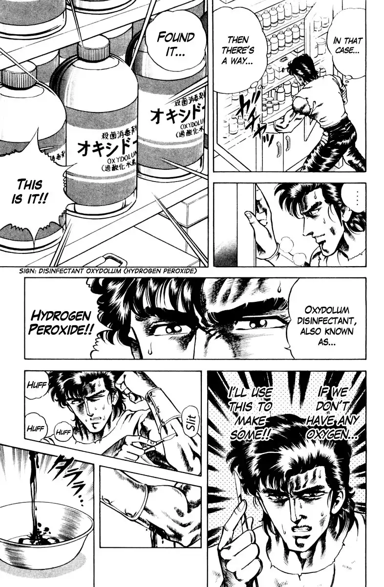 Super Doctor K Chapter 36 9